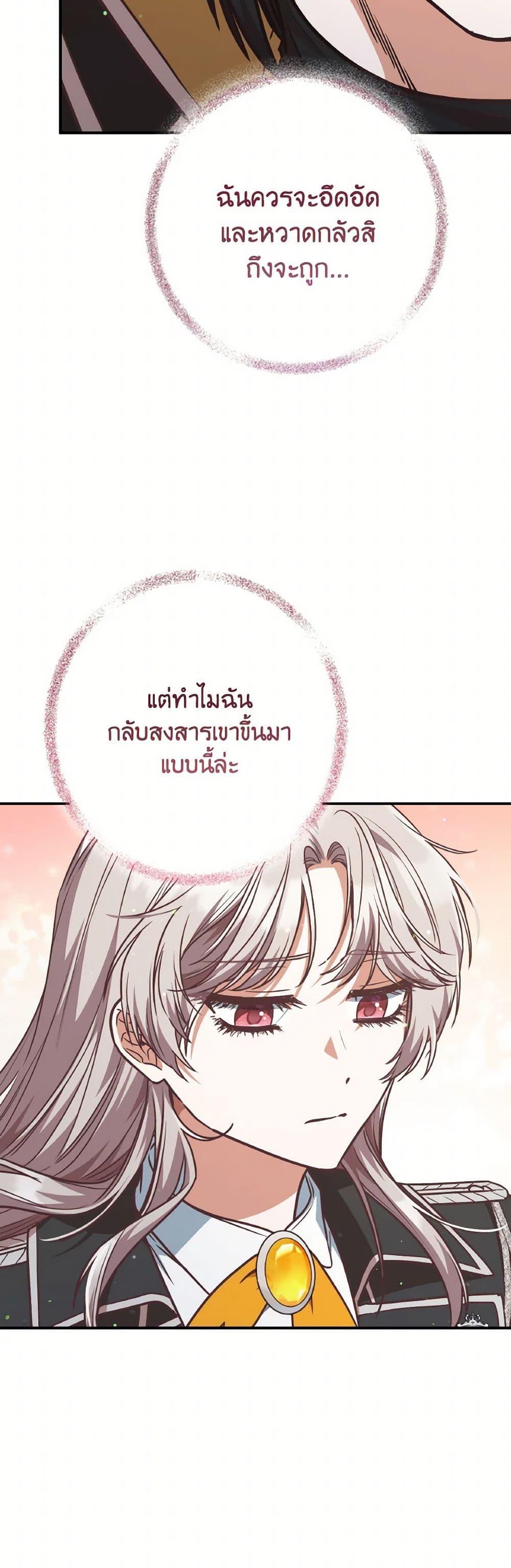 Manga-lc-com อ่านมังงะ อ่านการ์ตูน ออนไลน์ ฟรี I’m Not the Final Boss’ Lover ตอนที่ 1 2 3 4 5 6 7 8 9 10 11 12 13 14 ฟรี ไม่มีโฆษณา Manga-lc - อ่าน มังงะ อ่าน การ์ตูน ออนไลน์ อ่านมังงะ ฟรี