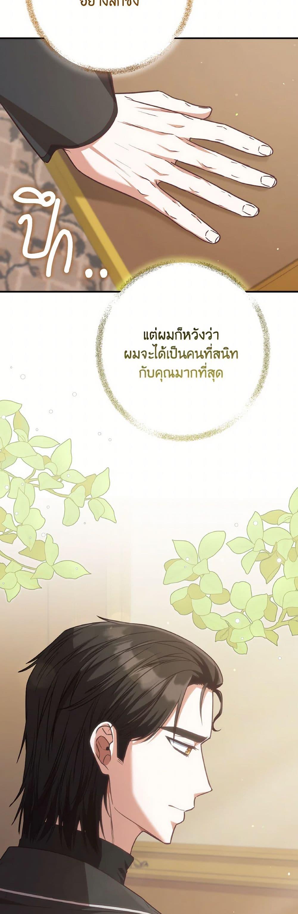 Manga-lc-com อ่านมังงะ อ่านการ์ตูน ออนไลน์ ฟรี I’m Not the Final Boss’ Lover ตอนที่ 1 2 3 4 5 6 7 8 9 10 11 12 13 14 ฟรี ไม่มีโฆษณา Manga-lc - อ่าน มังงะ อ่าน การ์ตูน ออนไลน์ อ่านมังงะ ฟรี