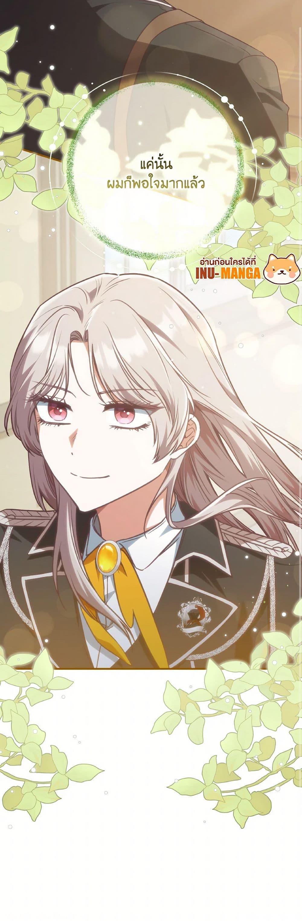 Manga-lc-com อ่านมังงะ อ่านการ์ตูน ออนไลน์ ฟรี I’m Not the Final Boss’ Lover ตอนที่ 1 2 3 4 5 6 7 8 9 10 11 12 13 14 ฟรี ไม่มีโฆษณา Manga-lc - อ่าน มังงะ อ่าน การ์ตูน ออนไลน์ อ่านมังงะ ฟรี