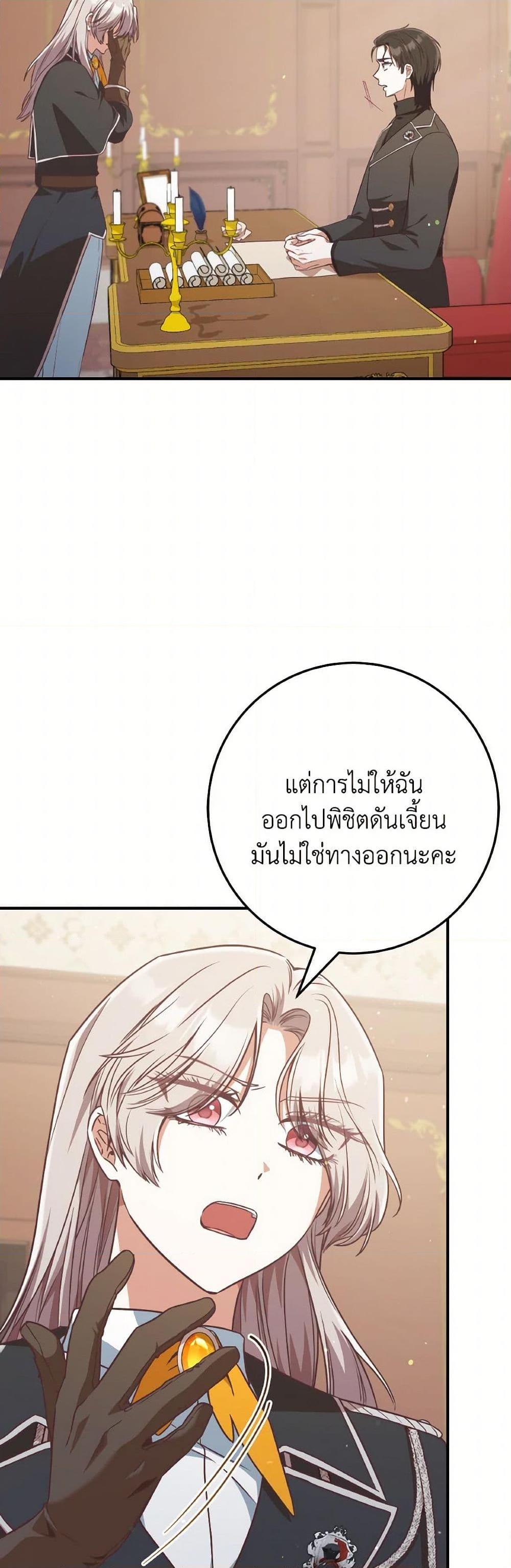 Manga-lc-com อ่านมังงะ อ่านการ์ตูน ออนไลน์ ฟรี I’m Not the Final Boss’ Lover ตอนที่ 1 2 3 4 5 6 7 8 9 10 11 12 13 14 ฟรี ไม่มีโฆษณา Manga-lc - อ่าน มังงะ อ่าน การ์ตูน ออนไลน์ อ่านมังงะ ฟรี