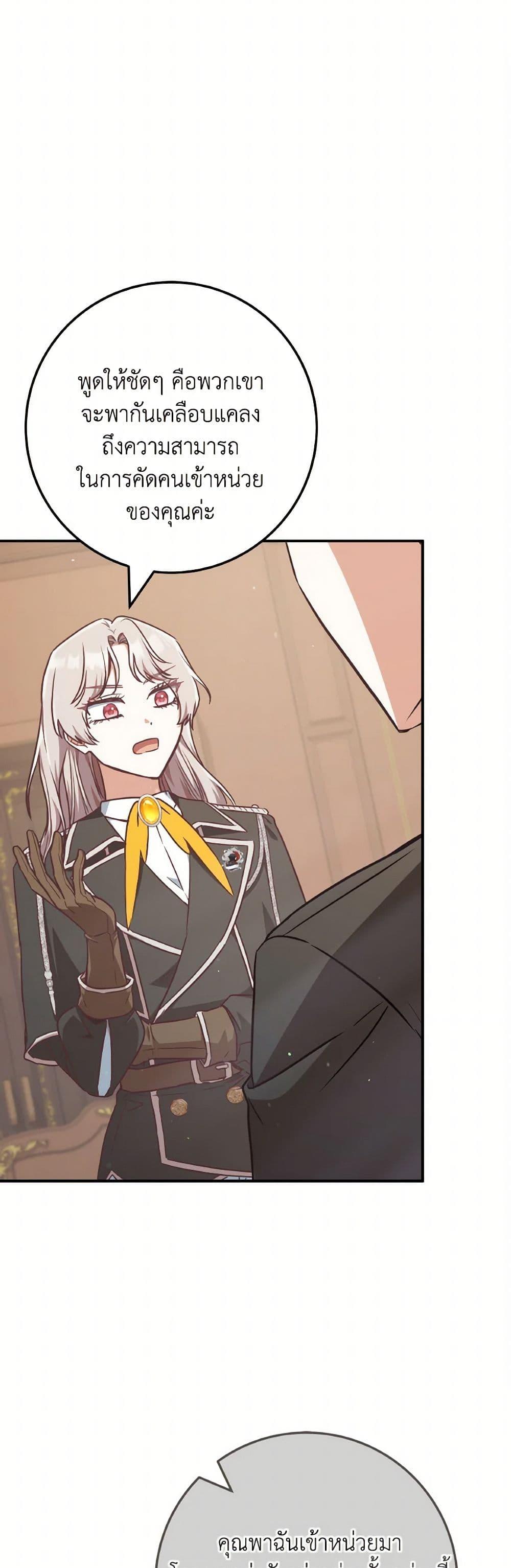 Manga-lc-com อ่านมังงะ อ่านการ์ตูน ออนไลน์ ฟรี I’m Not the Final Boss’ Lover ตอนที่ 1 2 3 4 5 6 7 8 9 10 11 12 13 14 ฟรี ไม่มีโฆษณา Manga-lc - อ่าน มังงะ อ่าน การ์ตูน ออนไลน์ อ่านมังงะ ฟรี