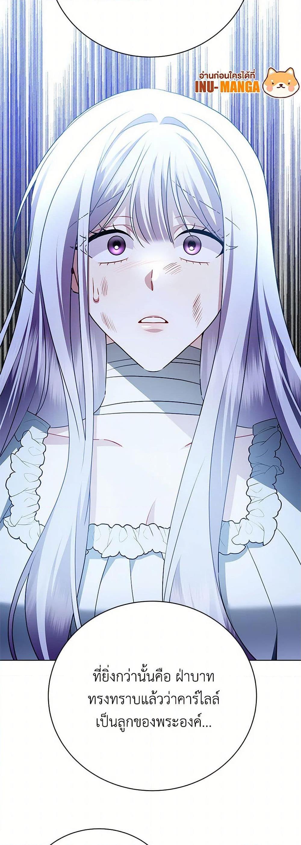 Manga-lc-com อ่านมังงะ อ่านการ์ตูน ออนไลน์ ฟรี Your Regrets Mean Nothing to Me ตอนที่ 1 2 3 4 5 6 7 8 9 10 11 12 13 14 ฟรี ไม่มีโฆษณา Manga-lc - อ่าน มังงะ อ่าน การ์ตูน ออนไลน์ อ่านมังงะ ฟรี