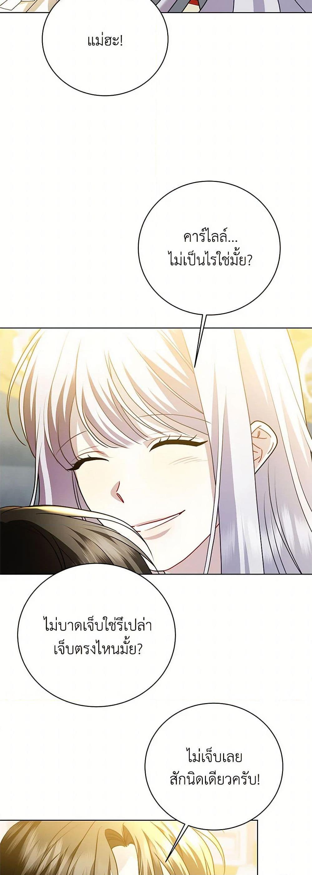Manga-lc-com อ่านมังงะ อ่านการ์ตูน ออนไลน์ ฟรี Your Regrets Mean Nothing to Me ตอนที่ 1 2 3 4 5 6 7 8 9 10 11 12 13 14 ฟรี ไม่มีโฆษณา Manga-lc - อ่าน มังงะ อ่าน การ์ตูน ออนไลน์ อ่านมังงะ ฟรี