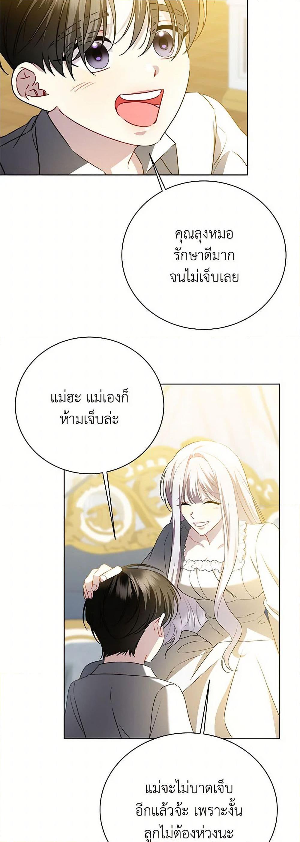 Manga-lc-com อ่านมังงะ อ่านการ์ตูน ออนไลน์ ฟรี Your Regrets Mean Nothing to Me ตอนที่ 1 2 3 4 5 6 7 8 9 10 11 12 13 14 ฟรี ไม่มีโฆษณา Manga-lc - อ่าน มังงะ อ่าน การ์ตูน ออนไลน์ อ่านมังงะ ฟรี