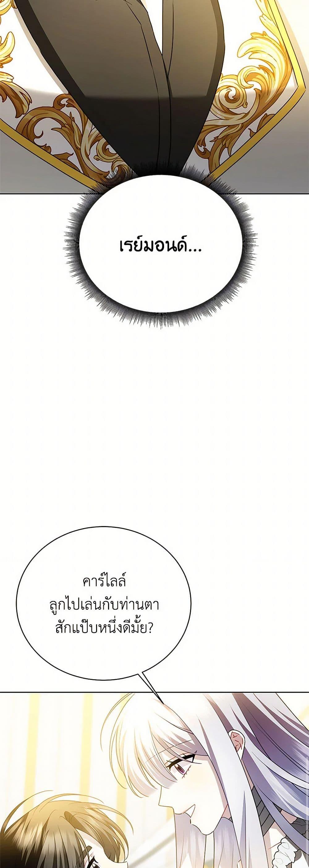 Manga-lc-com อ่านมังงะ อ่านการ์ตูน ออนไลน์ ฟรี Your Regrets Mean Nothing to Me ตอนที่ 1 2 3 4 5 6 7 8 9 10 11 12 13 14 ฟรี ไม่มีโฆษณา Manga-lc - อ่าน มังงะ อ่าน การ์ตูน ออนไลน์ อ่านมังงะ ฟรี
