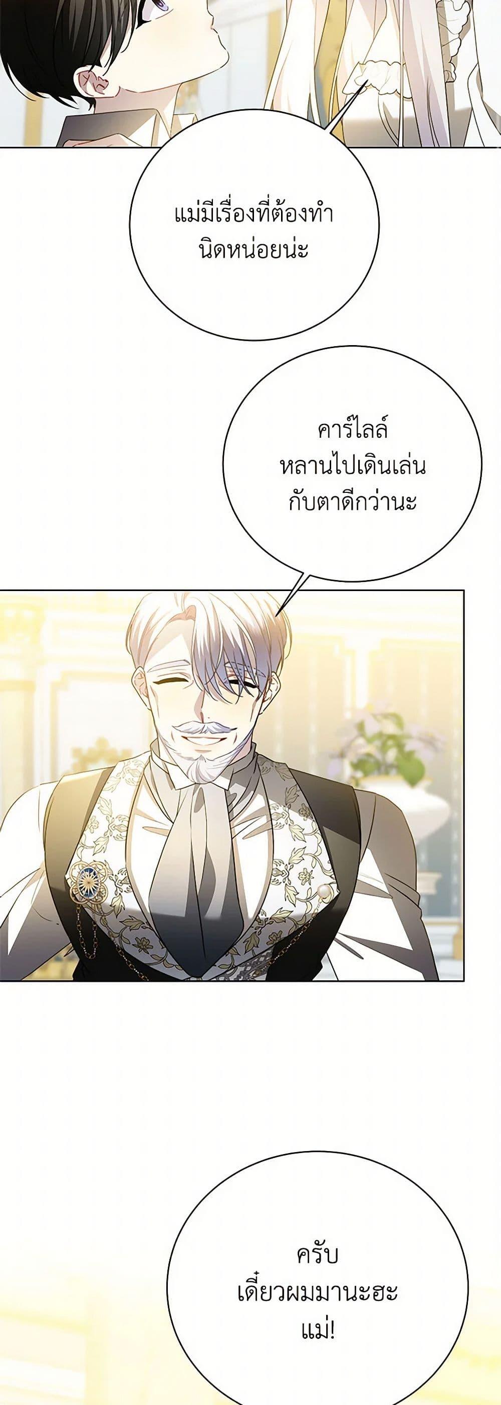 Manga-lc-com อ่านมังงะ อ่านการ์ตูน ออนไลน์ ฟรี Your Regrets Mean Nothing to Me ตอนที่ 1 2 3 4 5 6 7 8 9 10 11 12 13 14 ฟรี ไม่มีโฆษณา Manga-lc - อ่าน มังงะ อ่าน การ์ตูน ออนไลน์ อ่านมังงะ ฟรี