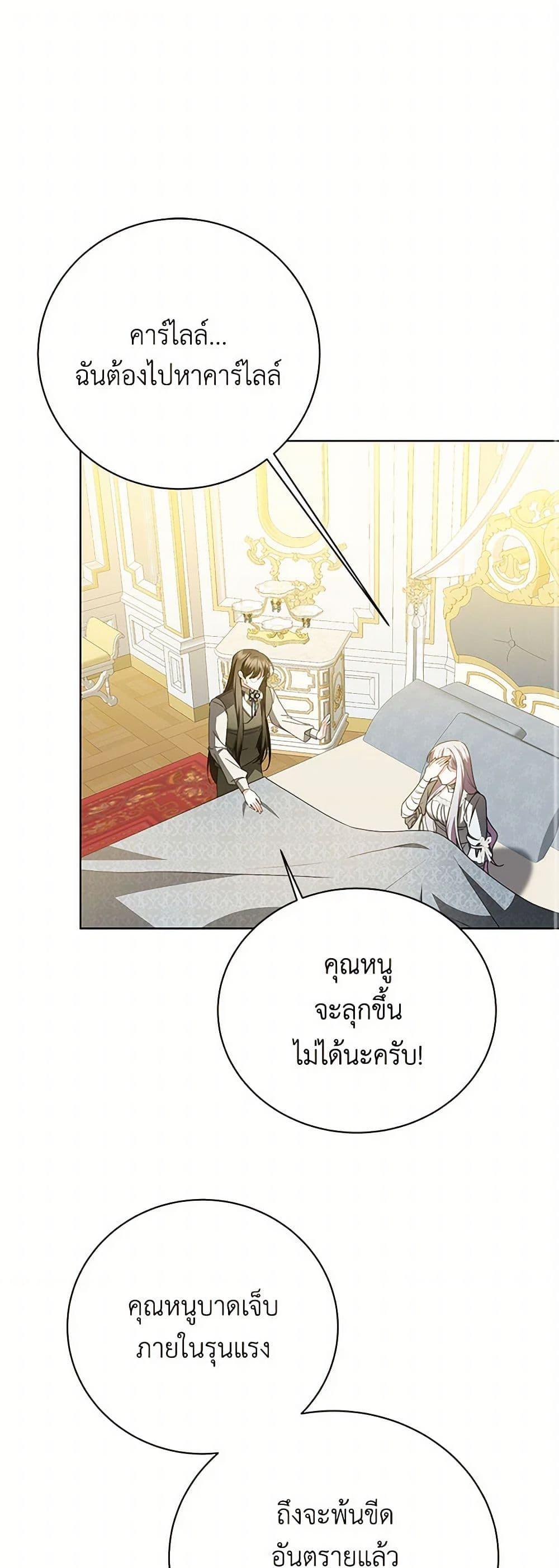 Manga-lc-com อ่านมังงะ อ่านการ์ตูน ออนไลน์ ฟรี Your Regrets Mean Nothing to Me ตอนที่ 1 2 3 4 5 6 7 8 9 10 11 12 13 14 ฟรี ไม่มีโฆษณา Manga-lc - อ่าน มังงะ อ่าน การ์ตูน ออนไลน์ อ่านมังงะ ฟรี