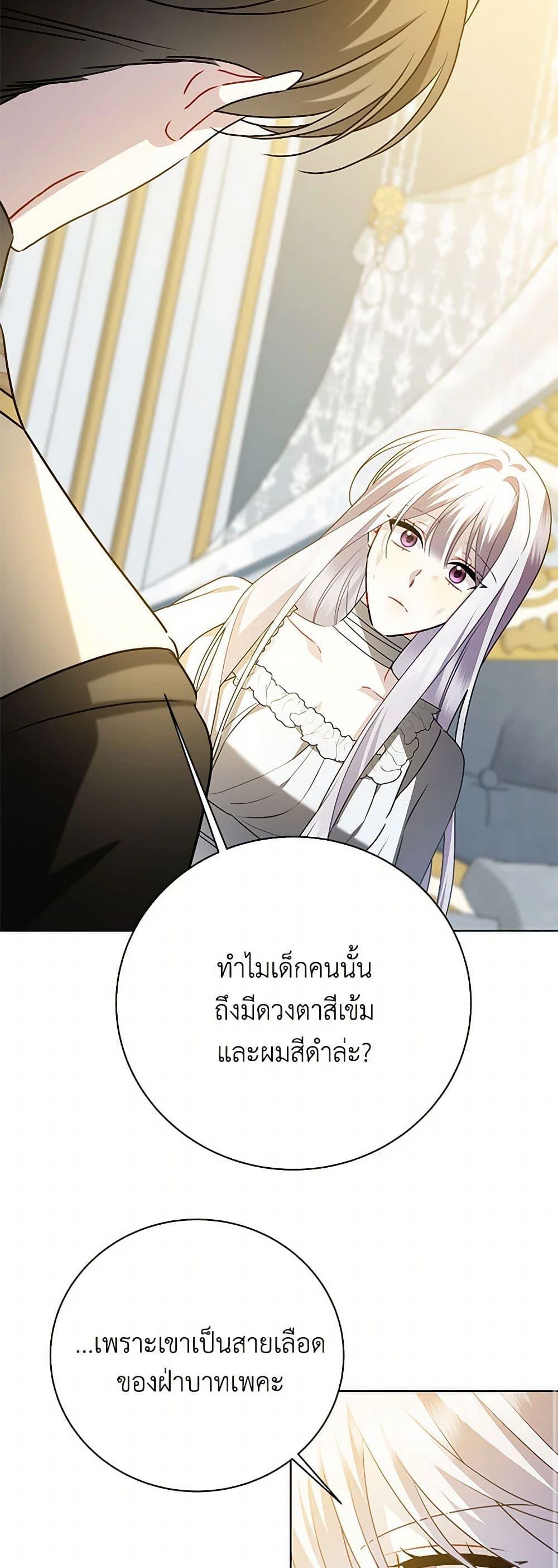 Manga-lc-com อ่านมังงะ อ่านการ์ตูน ออนไลน์ ฟรี Your Regrets Mean Nothing to Me ตอนที่ 1 2 3 4 5 6 7 8 9 10 11 12 13 14 ฟรี ไม่มีโฆษณา Manga-lc - อ่าน มังงะ อ่าน การ์ตูน ออนไลน์ อ่านมังงะ ฟรี