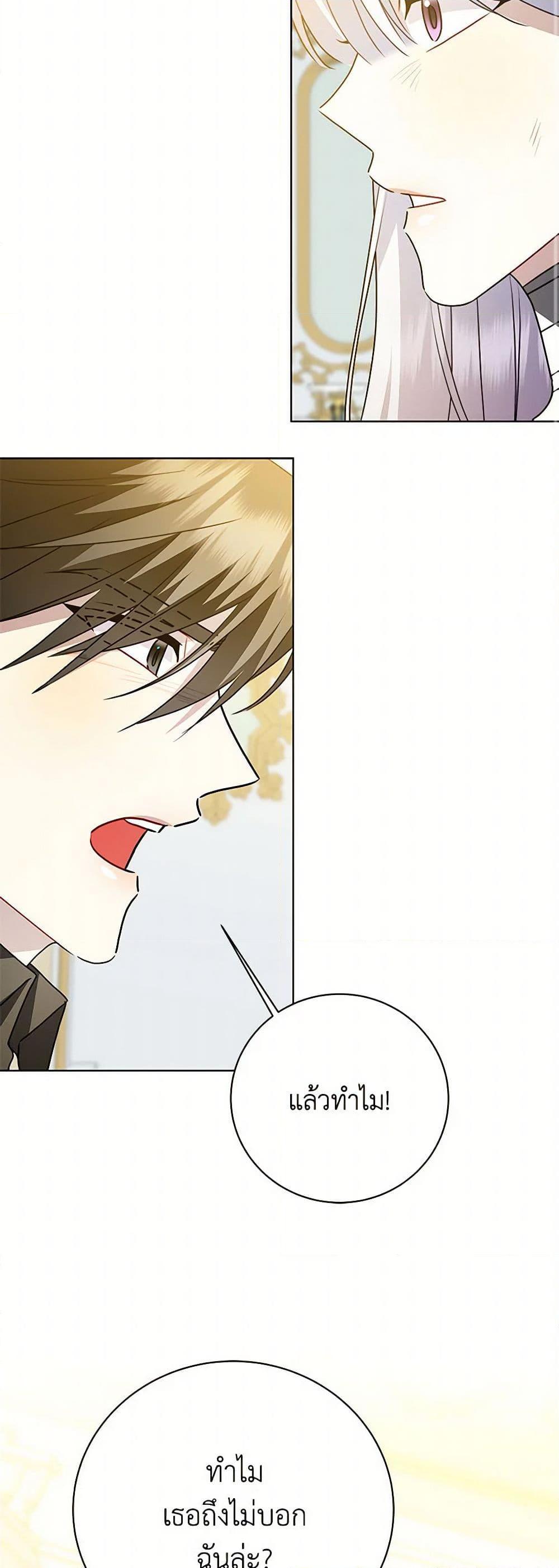 Manga-lc-com อ่านมังงะ อ่านการ์ตูน ออนไลน์ ฟรี Your Regrets Mean Nothing to Me ตอนที่ 1 2 3 4 5 6 7 8 9 10 11 12 13 14 ฟรี ไม่มีโฆษณา Manga-lc - อ่าน มังงะ อ่าน การ์ตูน ออนไลน์ อ่านมังงะ ฟรี