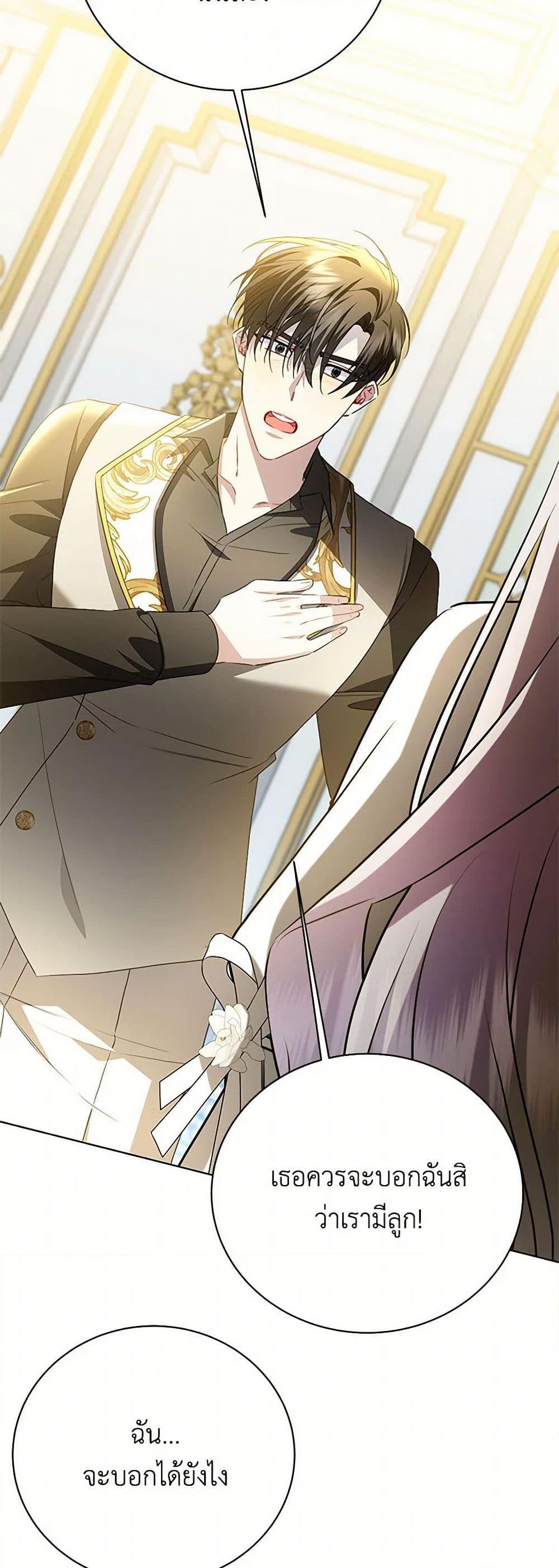 Manga-lc-com อ่านมังงะ อ่านการ์ตูน ออนไลน์ ฟรี Your Regrets Mean Nothing to Me ตอนที่ 1 2 3 4 5 6 7 8 9 10 11 12 13 14 ฟรี ไม่มีโฆษณา Manga-lc - อ่าน มังงะ อ่าน การ์ตูน ออนไลน์ อ่านมังงะ ฟรี