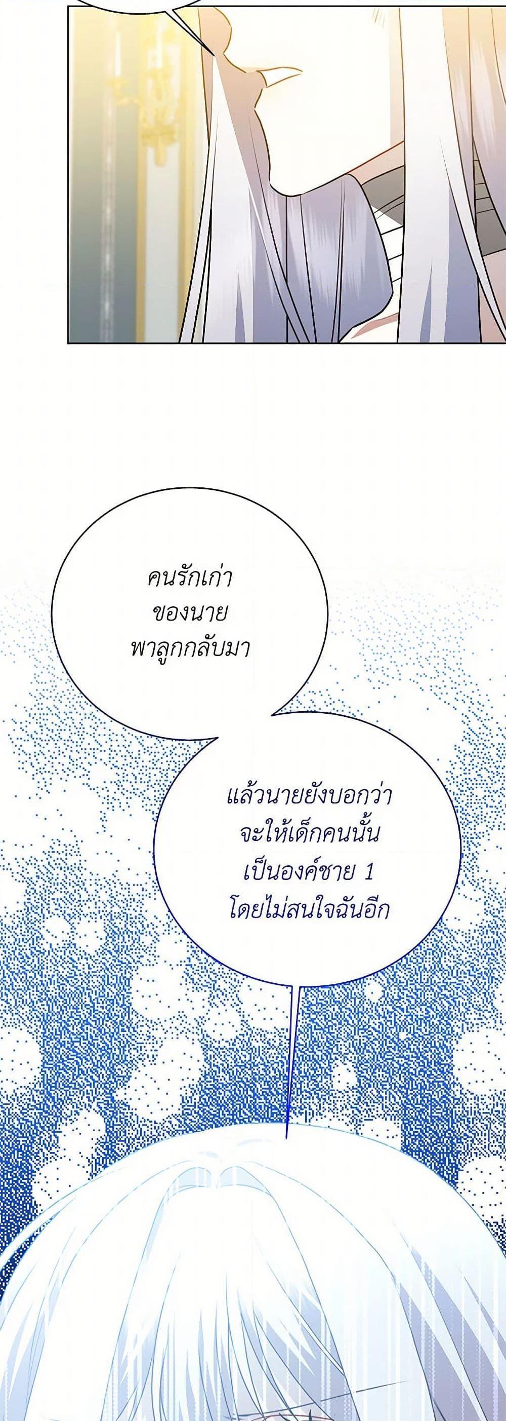 Manga-lc-com อ่านมังงะ อ่านการ์ตูน ออนไลน์ ฟรี Your Regrets Mean Nothing to Me ตอนที่ 1 2 3 4 5 6 7 8 9 10 11 12 13 14 ฟรี ไม่มีโฆษณา Manga-lc - อ่าน มังงะ อ่าน การ์ตูน ออนไลน์ อ่านมังงะ ฟรี