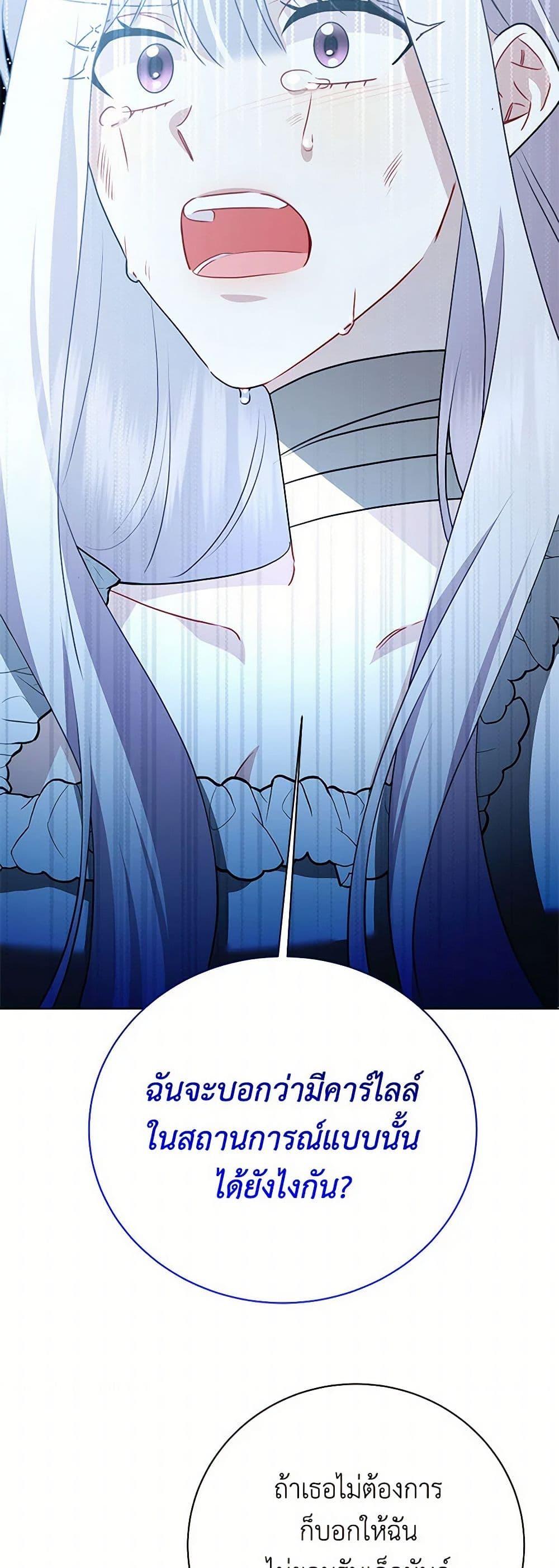 Manga-lc-com อ่านมังงะ อ่านการ์ตูน ออนไลน์ ฟรี Your Regrets Mean Nothing to Me ตอนที่ 1 2 3 4 5 6 7 8 9 10 11 12 13 14 ฟรี ไม่มีโฆษณา Manga-lc - อ่าน มังงะ อ่าน การ์ตูน ออนไลน์ อ่านมังงะ ฟรี