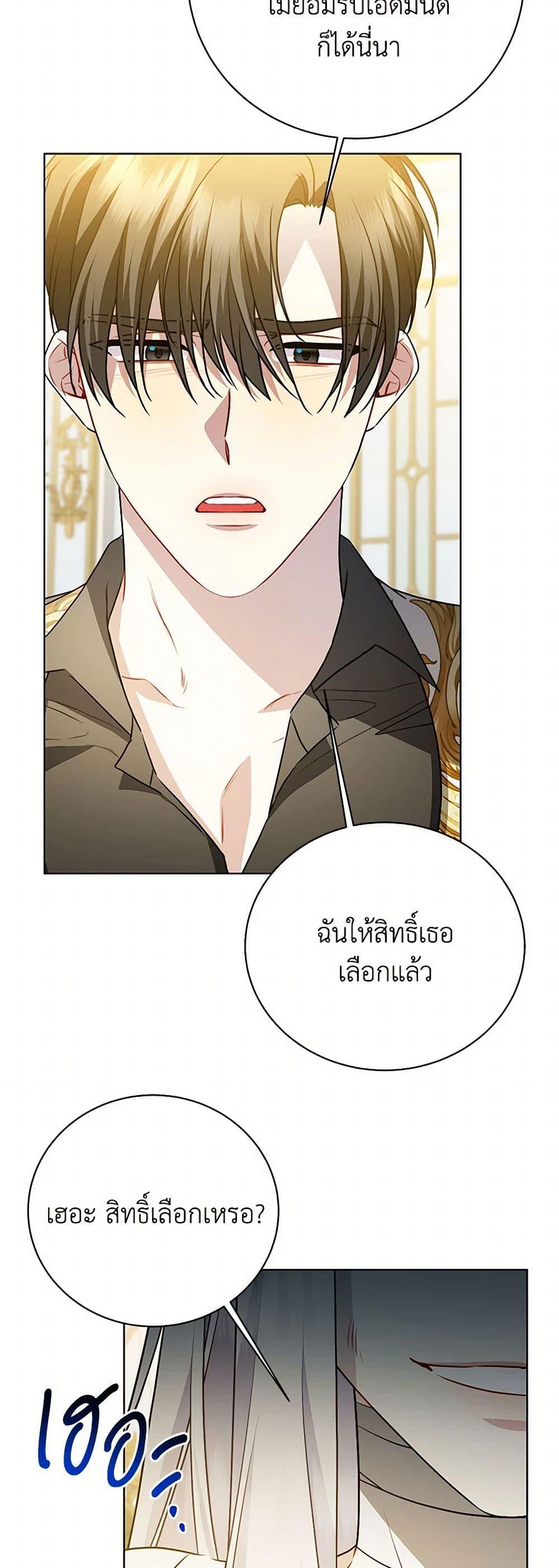 Manga-lc-com อ่านมังงะ อ่านการ์ตูน ออนไลน์ ฟรี Your Regrets Mean Nothing to Me ตอนที่ 1 2 3 4 5 6 7 8 9 10 11 12 13 14 ฟรี ไม่มีโฆษณา Manga-lc - อ่าน มังงะ อ่าน การ์ตูน ออนไลน์ อ่านมังงะ ฟรี