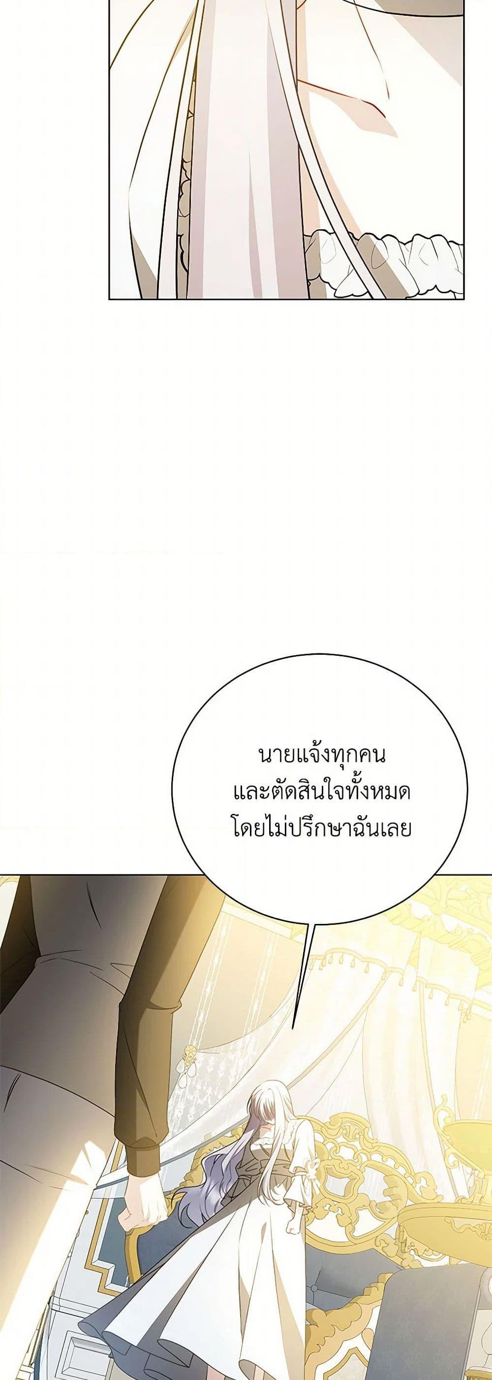 Manga-lc-com อ่านมังงะ อ่านการ์ตูน ออนไลน์ ฟรี Your Regrets Mean Nothing to Me ตอนที่ 1 2 3 4 5 6 7 8 9 10 11 12 13 14 ฟรี ไม่มีโฆษณา Manga-lc - อ่าน มังงะ อ่าน การ์ตูน ออนไลน์ อ่านมังงะ ฟรี