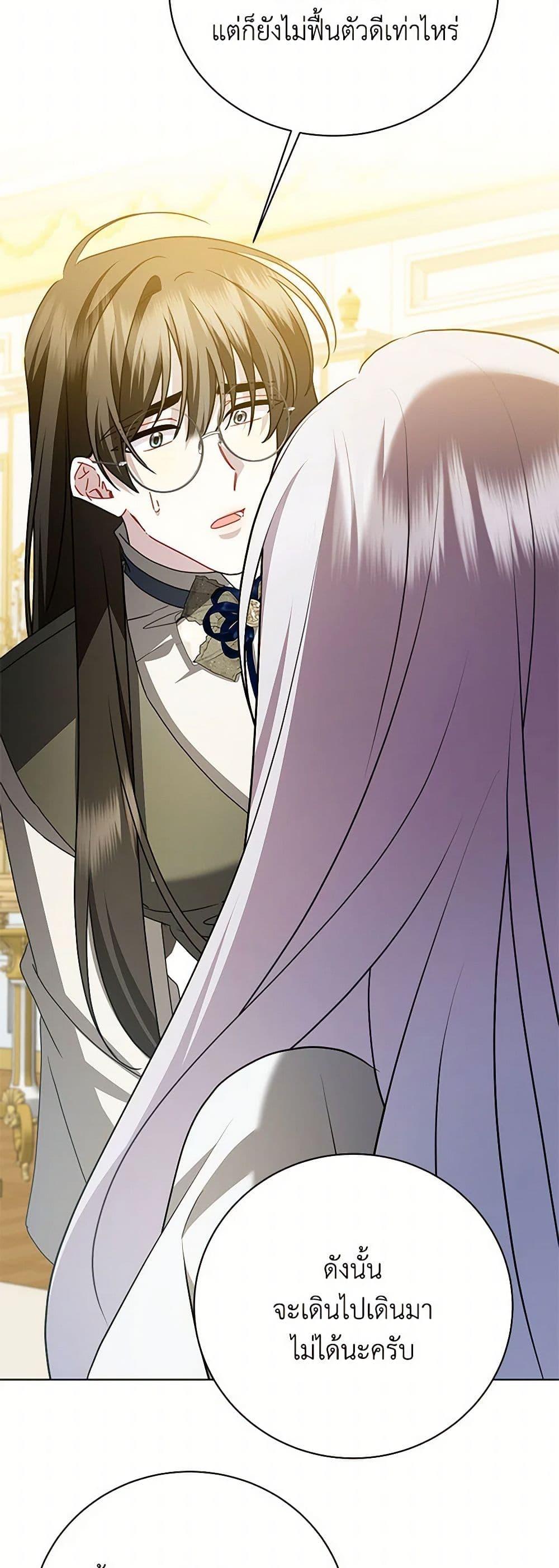 Manga-lc-com อ่านมังงะ อ่านการ์ตูน ออนไลน์ ฟรี Your Regrets Mean Nothing to Me ตอนที่ 1 2 3 4 5 6 7 8 9 10 11 12 13 14 ฟรี ไม่มีโฆษณา Manga-lc - อ่าน มังงะ อ่าน การ์ตูน ออนไลน์ อ่านมังงะ ฟรี