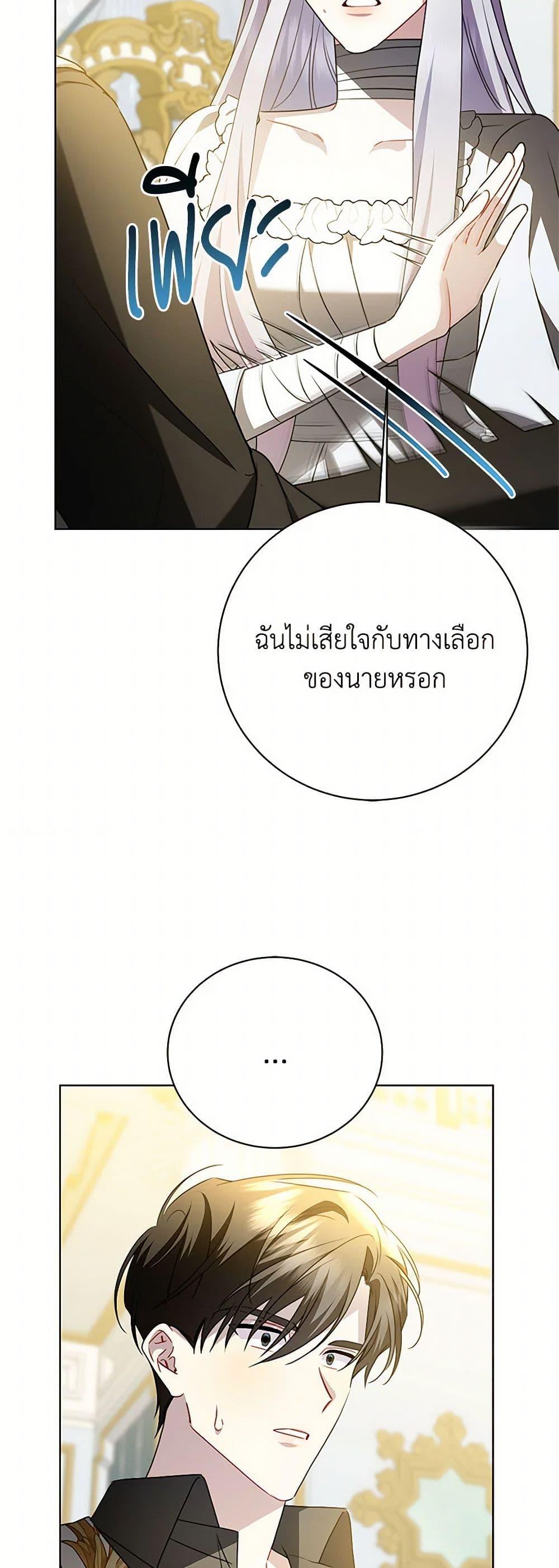 Manga-lc-com อ่านมังงะ อ่านการ์ตูน ออนไลน์ ฟรี Your Regrets Mean Nothing to Me ตอนที่ 1 2 3 4 5 6 7 8 9 10 11 12 13 14 ฟรี ไม่มีโฆษณา Manga-lc - อ่าน มังงะ อ่าน การ์ตูน ออนไลน์ อ่านมังงะ ฟรี