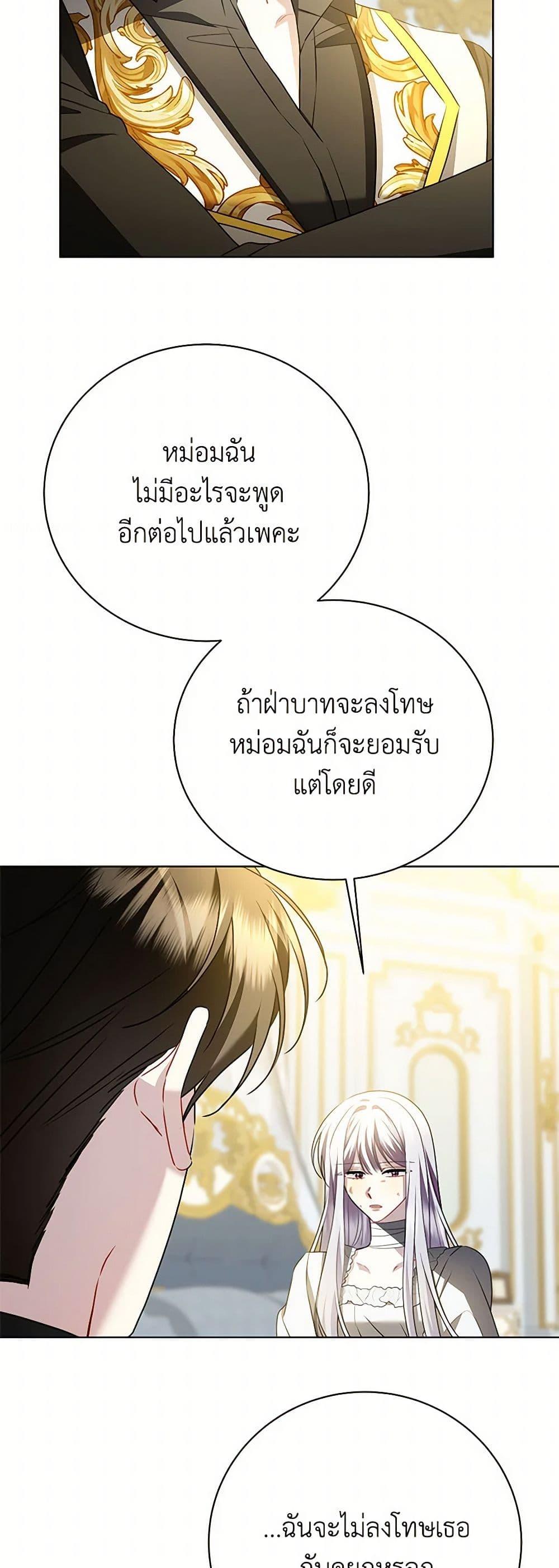 Manga-lc-com อ่านมังงะ อ่านการ์ตูน ออนไลน์ ฟรี Your Regrets Mean Nothing to Me ตอนที่ 1 2 3 4 5 6 7 8 9 10 11 12 13 14 ฟรี ไม่มีโฆษณา Manga-lc - อ่าน มังงะ อ่าน การ์ตูน ออนไลน์ อ่านมังงะ ฟรี