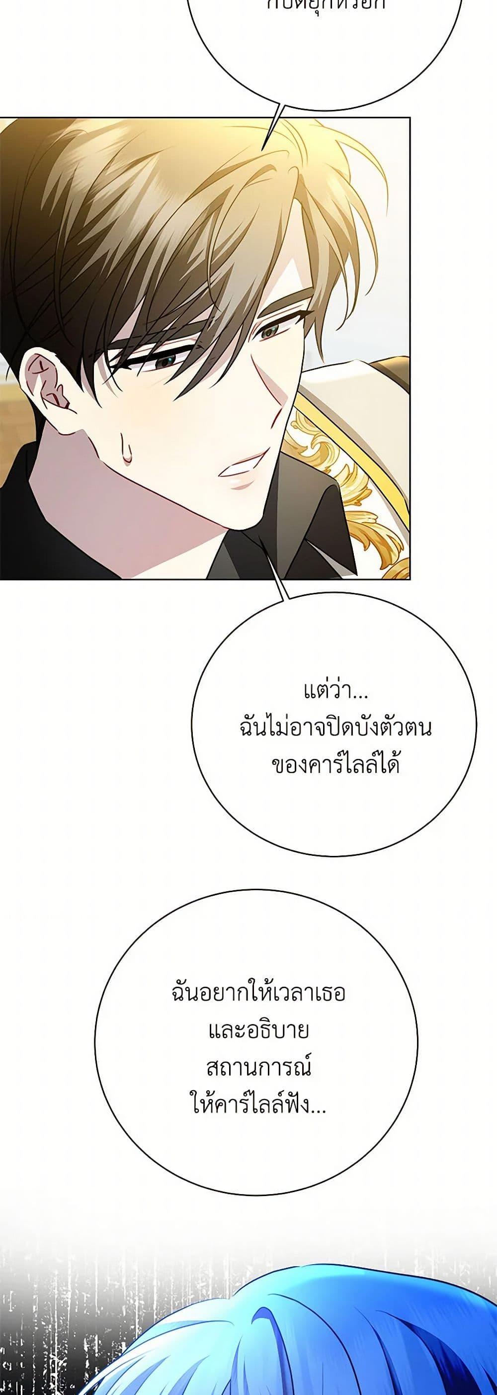 Manga-lc-com อ่านมังงะ อ่านการ์ตูน ออนไลน์ ฟรี Your Regrets Mean Nothing to Me ตอนที่ 1 2 3 4 5 6 7 8 9 10 11 12 13 14 ฟรี ไม่มีโฆษณา Manga-lc - อ่าน มังงะ อ่าน การ์ตูน ออนไลน์ อ่านมังงะ ฟรี