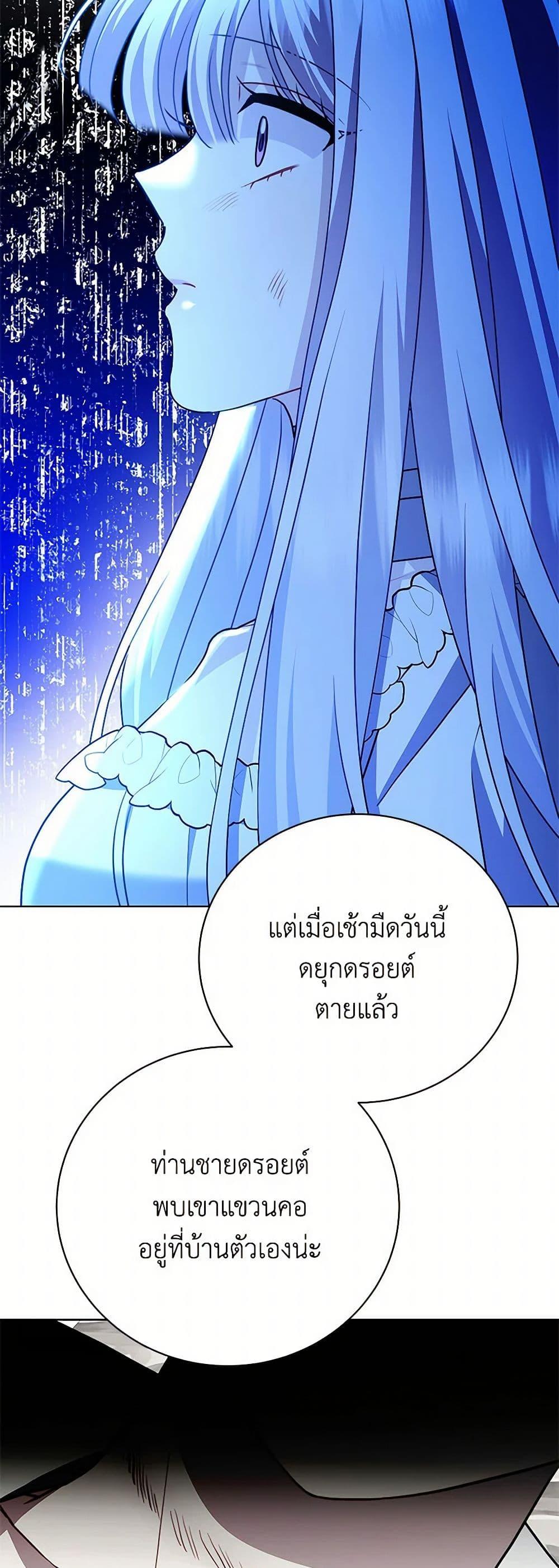 Manga-lc-com อ่านมังงะ อ่านการ์ตูน ออนไลน์ ฟรี Your Regrets Mean Nothing to Me ตอนที่ 1 2 3 4 5 6 7 8 9 10 11 12 13 14 ฟรี ไม่มีโฆษณา Manga-lc - อ่าน มังงะ อ่าน การ์ตูน ออนไลน์ อ่านมังงะ ฟรี