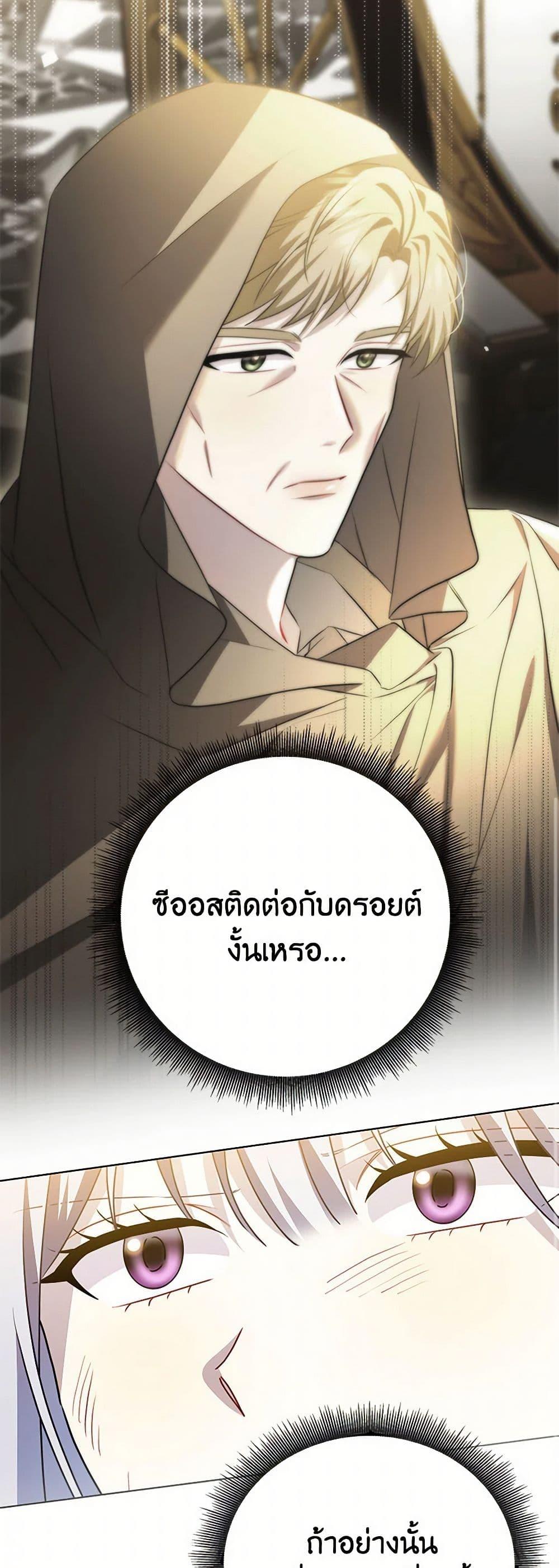 Manga-lc-com อ่านมังงะ อ่านการ์ตูน ออนไลน์ ฟรี Your Regrets Mean Nothing to Me ตอนที่ 1 2 3 4 5 6 7 8 9 10 11 12 13 14 ฟรี ไม่มีโฆษณา Manga-lc - อ่าน มังงะ อ่าน การ์ตูน ออนไลน์ อ่านมังงะ ฟรี
