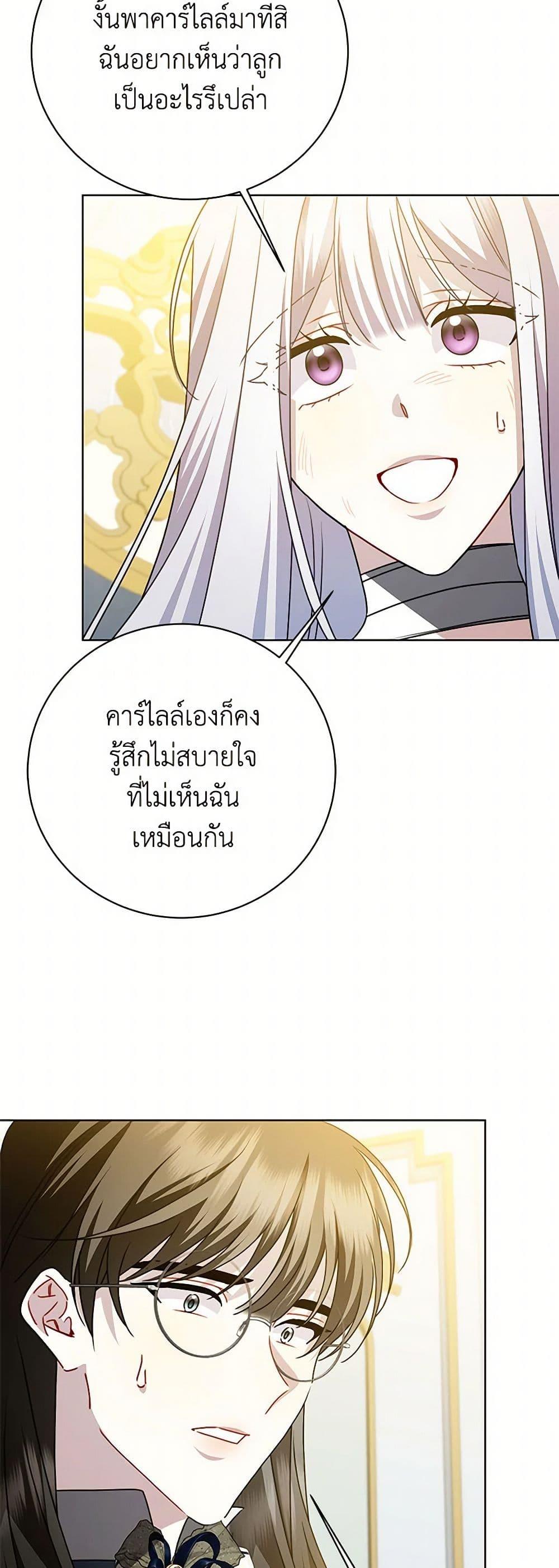 Manga-lc-com อ่านมังงะ อ่านการ์ตูน ออนไลน์ ฟรี Your Regrets Mean Nothing to Me ตอนที่ 1 2 3 4 5 6 7 8 9 10 11 12 13 14 ฟรี ไม่มีโฆษณา Manga-lc - อ่าน มังงะ อ่าน การ์ตูน ออนไลน์ อ่านมังงะ ฟรี