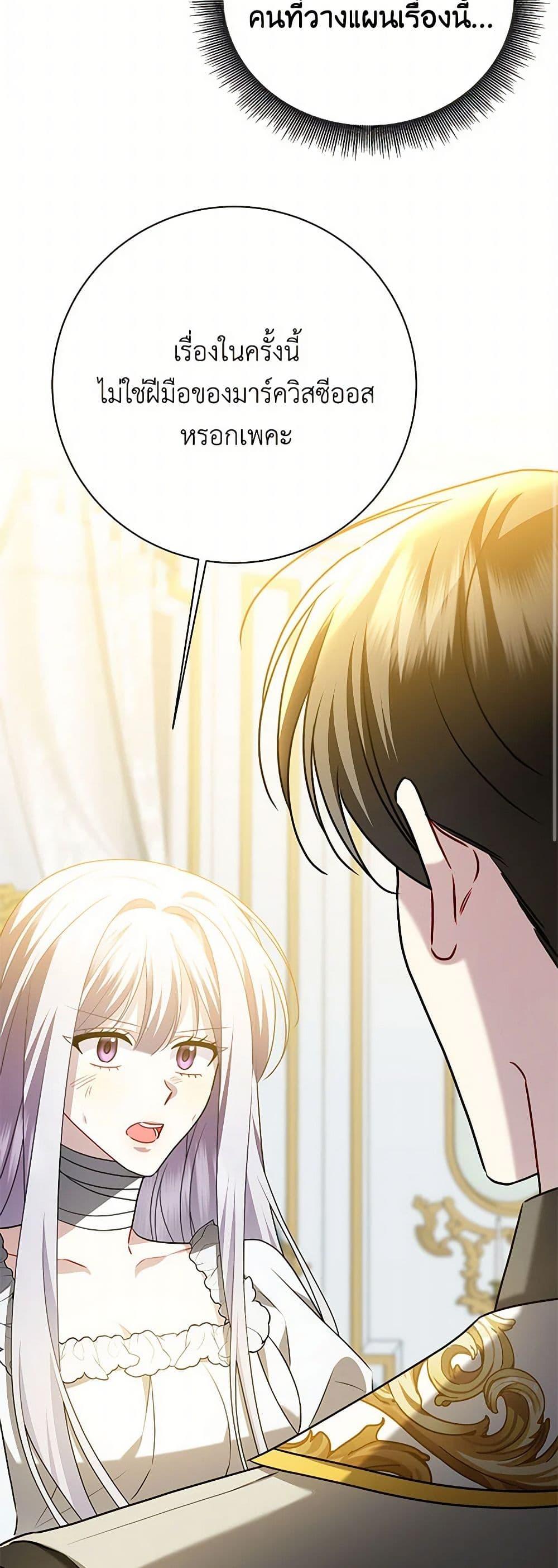 Manga-lc-com อ่านมังงะ อ่านการ์ตูน ออนไลน์ ฟรี Your Regrets Mean Nothing to Me ตอนที่ 1 2 3 4 5 6 7 8 9 10 11 12 13 14 ฟรี ไม่มีโฆษณา Manga-lc - อ่าน มังงะ อ่าน การ์ตูน ออนไลน์ อ่านมังงะ ฟรี