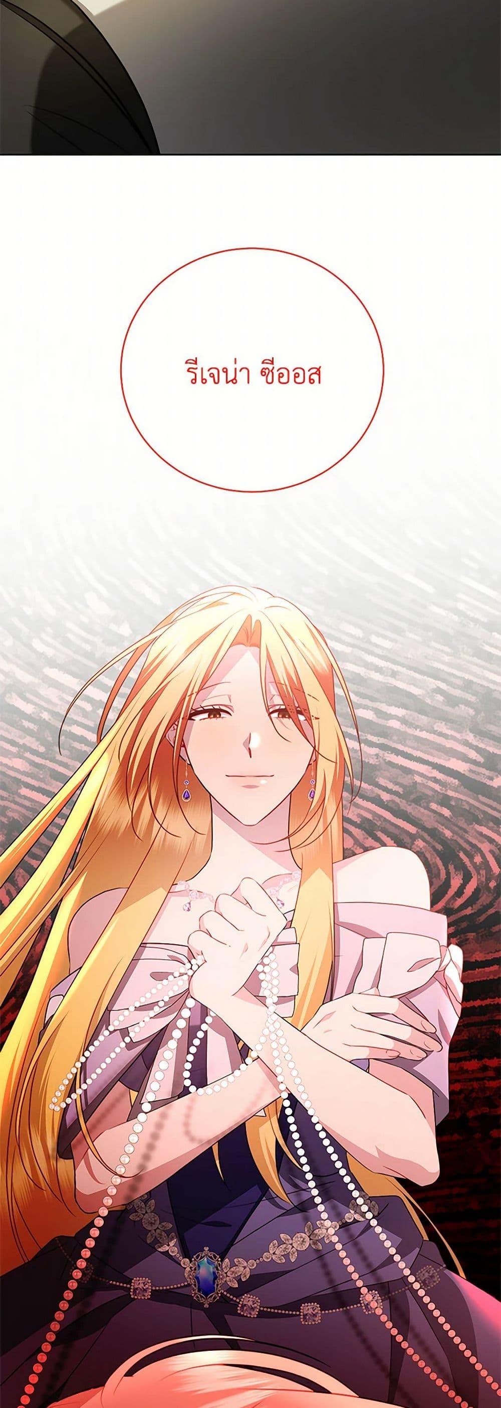 Manga-lc-com อ่านมังงะ อ่านการ์ตูน ออนไลน์ ฟรี Your Regrets Mean Nothing to Me ตอนที่ 1 2 3 4 5 6 7 8 9 10 11 12 13 14 ฟรี ไม่มีโฆษณา Manga-lc - อ่าน มังงะ อ่าน การ์ตูน ออนไลน์ อ่านมังงะ ฟรี