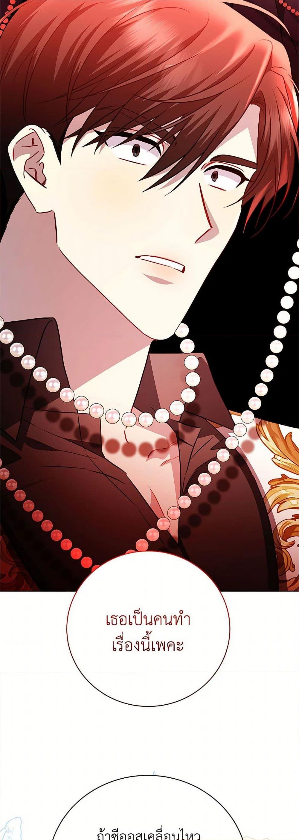 Manga-lc-com อ่านมังงะ อ่านการ์ตูน ออนไลน์ ฟรี Your Regrets Mean Nothing to Me ตอนที่ 1 2 3 4 5 6 7 8 9 10 11 12 13 14 ฟรี ไม่มีโฆษณา Manga-lc - อ่าน มังงะ อ่าน การ์ตูน ออนไลน์ อ่านมังงะ ฟรี