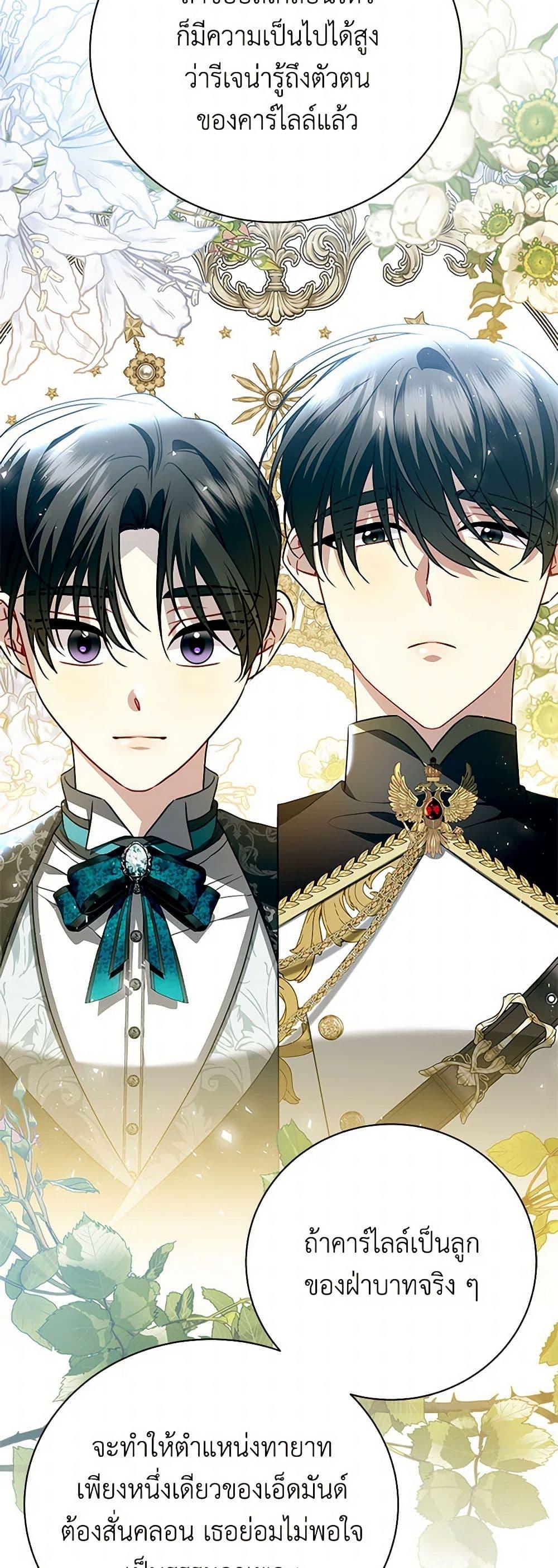 Manga-lc-com อ่านมังงะ อ่านการ์ตูน ออนไลน์ ฟรี Your Regrets Mean Nothing to Me ตอนที่ 1 2 3 4 5 6 7 8 9 10 11 12 13 14 ฟรี ไม่มีโฆษณา Manga-lc - อ่าน มังงะ อ่าน การ์ตูน ออนไลน์ อ่านมังงะ ฟรี