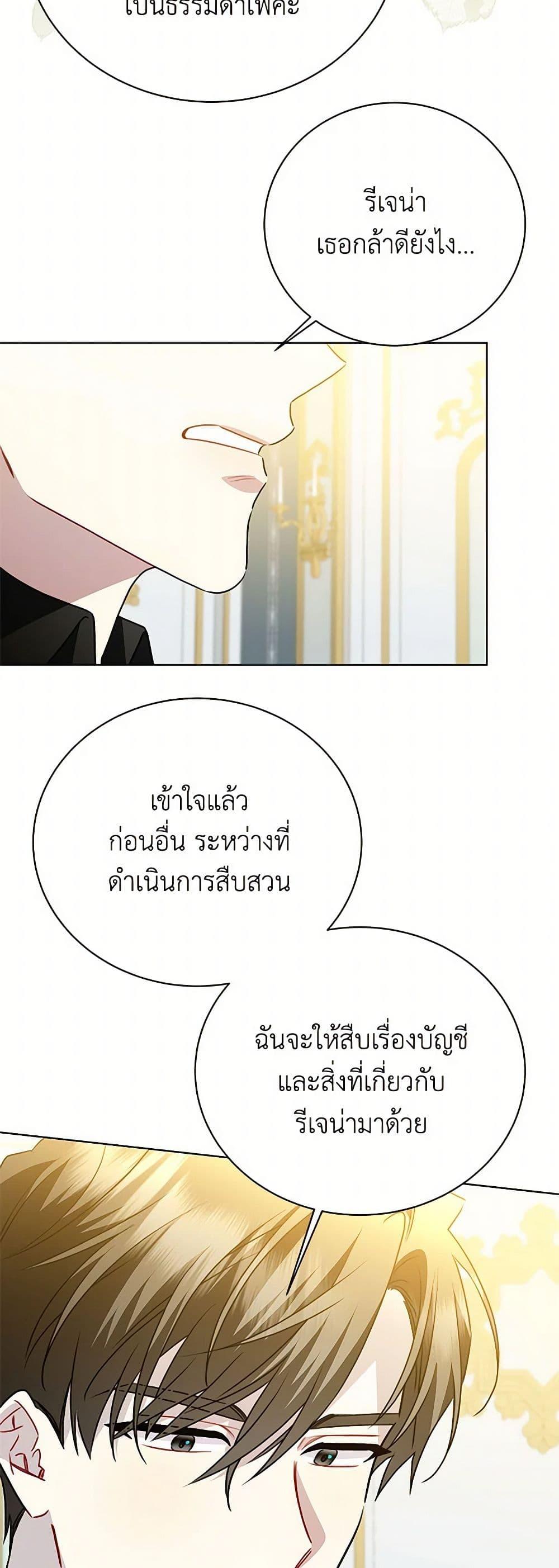 Manga-lc-com อ่านมังงะ อ่านการ์ตูน ออนไลน์ ฟรี Your Regrets Mean Nothing to Me ตอนที่ 1 2 3 4 5 6 7 8 9 10 11 12 13 14 ฟรี ไม่มีโฆษณา Manga-lc - อ่าน มังงะ อ่าน การ์ตูน ออนไลน์ อ่านมังงะ ฟรี