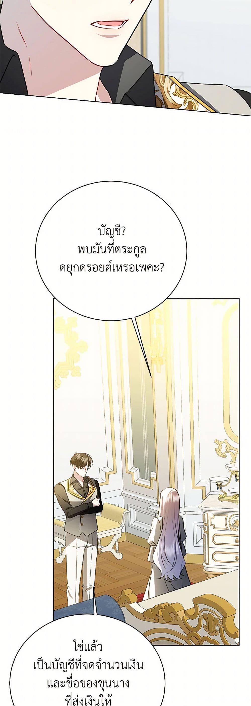 Manga-lc-com อ่านมังงะ อ่านการ์ตูน ออนไลน์ ฟรี Your Regrets Mean Nothing to Me ตอนที่ 1 2 3 4 5 6 7 8 9 10 11 12 13 14 ฟรี ไม่มีโฆษณา Manga-lc - อ่าน มังงะ อ่าน การ์ตูน ออนไลน์ อ่านมังงะ ฟรี