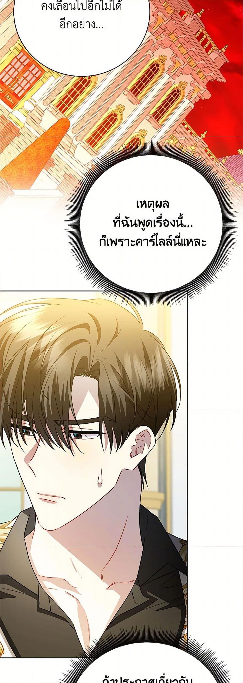 Manga-lc-com อ่านมังงะ อ่านการ์ตูน ออนไลน์ ฟรี Your Regrets Mean Nothing to Me ตอนที่ 1 2 3 4 5 6 7 8 9 10 11 12 13 14 ฟรี ไม่มีโฆษณา Manga-lc - อ่าน มังงะ อ่าน การ์ตูน ออนไลน์ อ่านมังงะ ฟรี