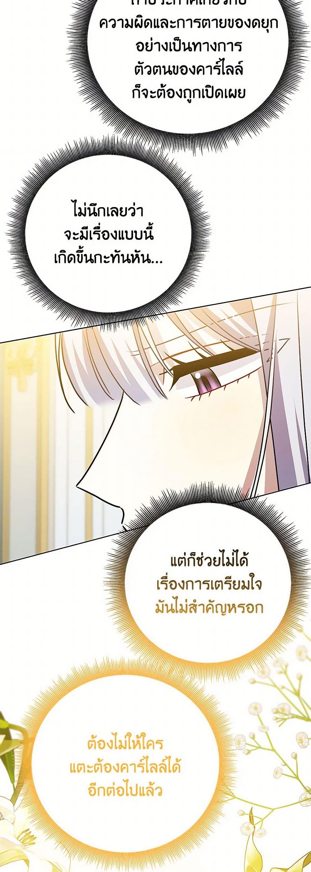 Manga-lc-com อ่านมังงะ อ่านการ์ตูน ออนไลน์ ฟรี Your Regrets Mean Nothing to Me ตอนที่ 1 2 3 4 5 6 7 8 9 10 11 12 13 14 ฟรี ไม่มีโฆษณา Manga-lc - อ่าน มังงะ อ่าน การ์ตูน ออนไลน์ อ่านมังงะ ฟรี