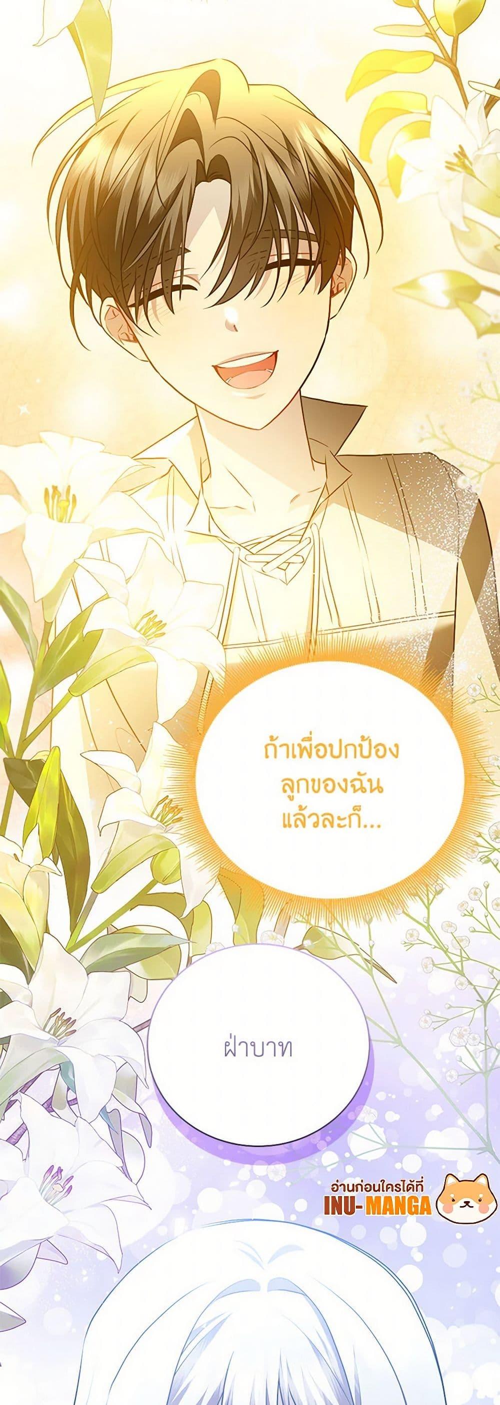 Manga-lc-com อ่านมังงะ อ่านการ์ตูน ออนไลน์ ฟรี Your Regrets Mean Nothing to Me ตอนที่ 1 2 3 4 5 6 7 8 9 10 11 12 13 14 ฟรี ไม่มีโฆษณา Manga-lc - อ่าน มังงะ อ่าน การ์ตูน ออนไลน์ อ่านมังงะ ฟรี