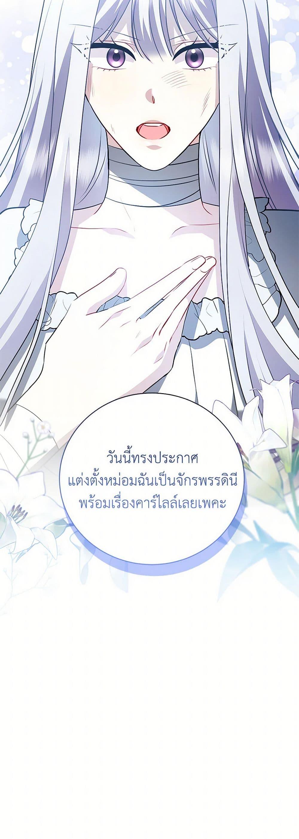 Manga-lc-com อ่านมังงะ อ่านการ์ตูน ออนไลน์ ฟรี Your Regrets Mean Nothing to Me ตอนที่ 1 2 3 4 5 6 7 8 9 10 11 12 13 14 ฟรี ไม่มีโฆษณา Manga-lc - อ่าน มังงะ อ่าน การ์ตูน ออนไลน์ อ่านมังงะ ฟรี