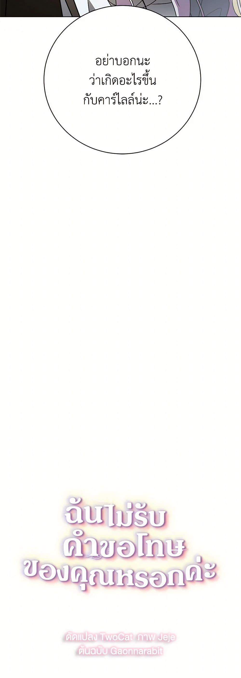 Manga-lc-com อ่านมังงะ อ่านการ์ตูน ออนไลน์ ฟรี Your Regrets Mean Nothing to Me ตอนที่ 1 2 3 4 5 6 7 8 9 10 11 12 13 14 ฟรี ไม่มีโฆษณา Manga-lc - อ่าน มังงะ อ่าน การ์ตูน ออนไลน์ อ่านมังงะ ฟรี