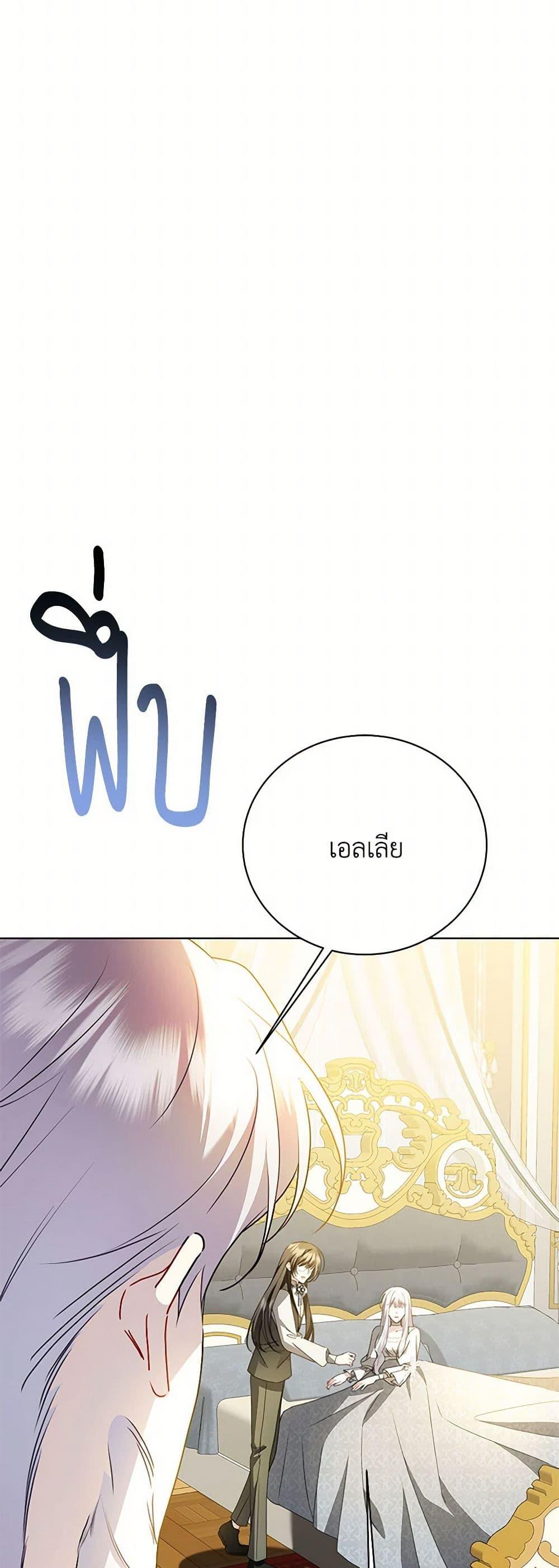 Manga-lc-com อ่านมังงะ อ่านการ์ตูน ออนไลน์ ฟรี Your Regrets Mean Nothing to Me ตอนที่ 1 2 3 4 5 6 7 8 9 10 11 12 13 14 ฟรี ไม่มีโฆษณา Manga-lc - อ่าน มังงะ อ่าน การ์ตูน ออนไลน์ อ่านมังงะ ฟรี