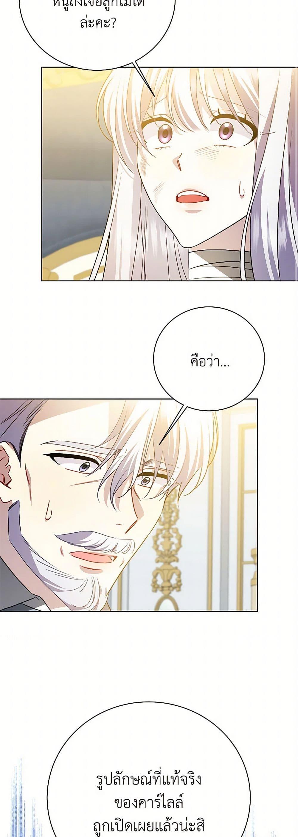 Manga-lc-com อ่านมังงะ อ่านการ์ตูน ออนไลน์ ฟรี Your Regrets Mean Nothing to Me ตอนที่ 1 2 3 4 5 6 7 8 9 10 11 12 13 14 ฟรี ไม่มีโฆษณา Manga-lc - อ่าน มังงะ อ่าน การ์ตูน ออนไลน์ อ่านมังงะ ฟรี