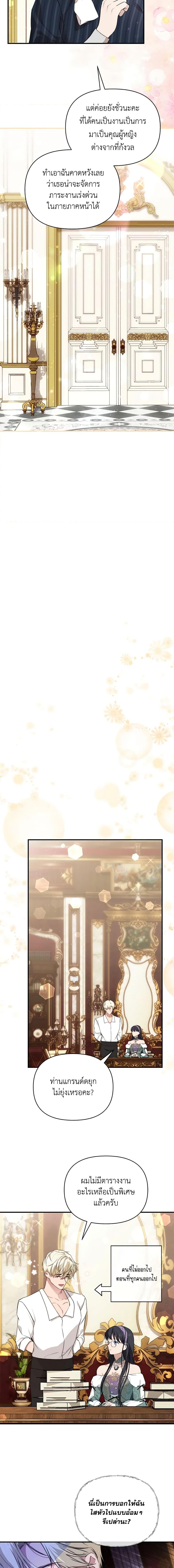 Manga-lc-com อ่านมังงะ อ่านการ์ตูน ออนไลน์ ฟรี Lillian of Turin ตอนที่ 1 2 3 4 5 6 7 8 9 10 11 12 13 14 ฟรี ไม่มีโฆษณา Manga-lc - อ่าน มังงะ อ่าน การ์ตูน ออนไลน์ อ่านมังงะ ฟรี