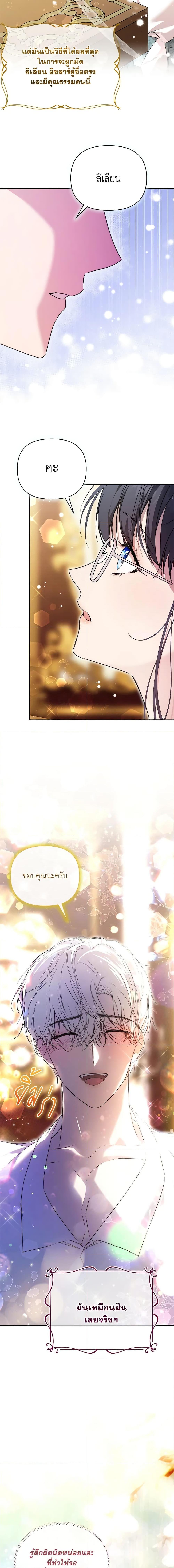 Manga-lc-com อ่านมังงะ อ่านการ์ตูน ออนไลน์ ฟรี Lillian of Turin ตอนที่ 1 2 3 4 5 6 7 8 9 10 11 12 13 14 ฟรี ไม่มีโฆษณา Manga-lc - อ่าน มังงะ อ่าน การ์ตูน ออนไลน์ อ่านมังงะ ฟรี