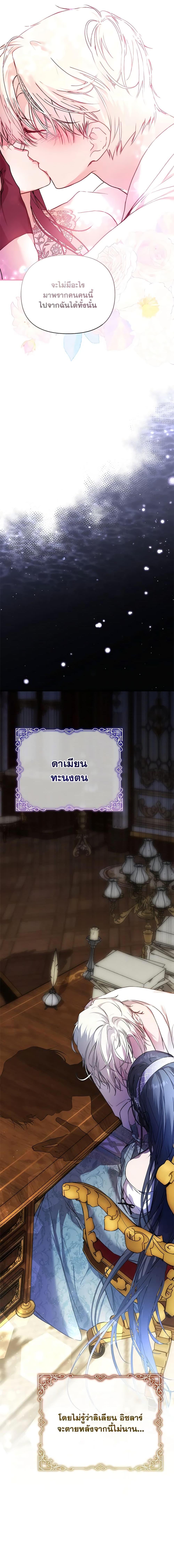 Manga-lc-com อ่านมังงะ อ่านการ์ตูน ออนไลน์ ฟรี Lillian of Turin ตอนที่ 1 2 3 4 5 6 7 8 9 10 11 12 13 14 ฟรี ไม่มีโฆษณา Manga-lc - อ่าน มังงะ อ่าน การ์ตูน ออนไลน์ อ่านมังงะ ฟรี