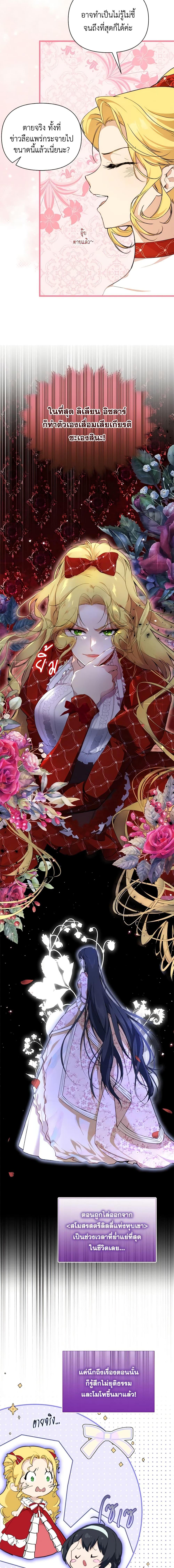 Manga-lc-com อ่านมังงะ อ่านการ์ตูน ออนไลน์ ฟรี Lillian of Turin ตอนที่ 1 2 3 4 5 6 7 8 9 10 11 12 13 14 ฟรี ไม่มีโฆษณา Manga-lc - อ่าน มังงะ อ่าน การ์ตูน ออนไลน์ อ่านมังงะ ฟรี