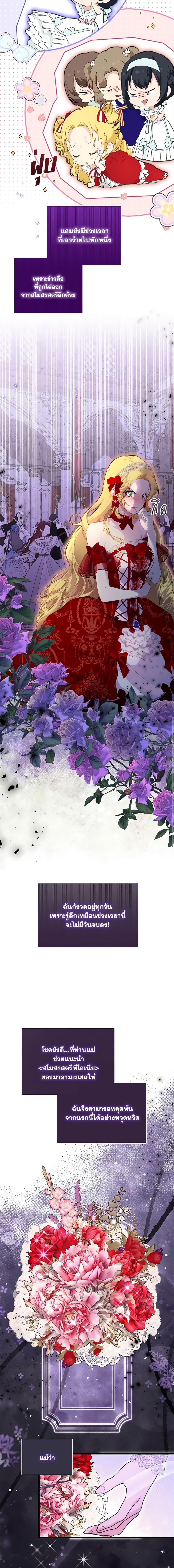 Manga-lc-com อ่านมังงะ อ่านการ์ตูน ออนไลน์ ฟรี Lillian of Turin ตอนที่ 1 2 3 4 5 6 7 8 9 10 11 12 13 14 ฟรี ไม่มีโฆษณา Manga-lc - อ่าน มังงะ อ่าน การ์ตูน ออนไลน์ อ่านมังงะ ฟรี