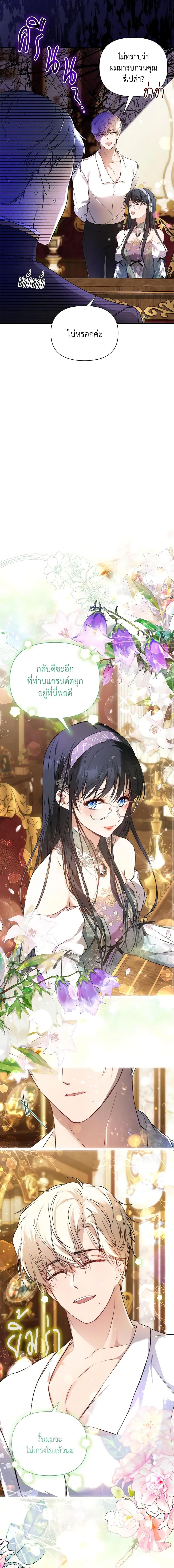 Manga-lc-com อ่านมังงะ อ่านการ์ตูน ออนไลน์ ฟรี Lillian of Turin ตอนที่ 1 2 3 4 5 6 7 8 9 10 11 12 13 14 ฟรี ไม่มีโฆษณา Manga-lc - อ่าน มังงะ อ่าน การ์ตูน ออนไลน์ อ่านมังงะ ฟรี