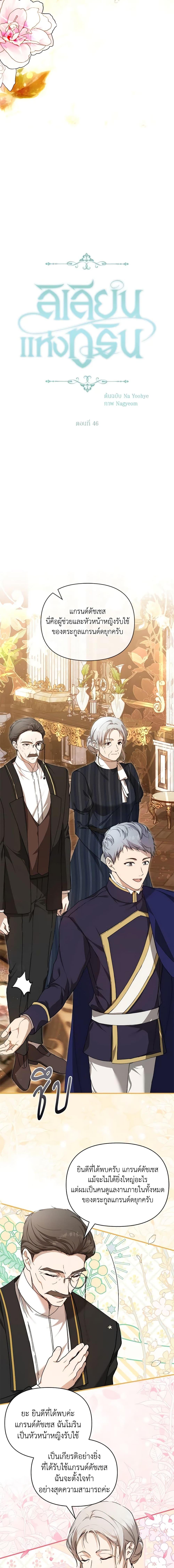 Manga-lc-com อ่านมังงะ อ่านการ์ตูน ออนไลน์ ฟรี Lillian of Turin ตอนที่ 1 2 3 4 5 6 7 8 9 10 11 12 13 14 ฟรี ไม่มีโฆษณา Manga-lc - อ่าน มังงะ อ่าน การ์ตูน ออนไลน์ อ่านมังงะ ฟรี