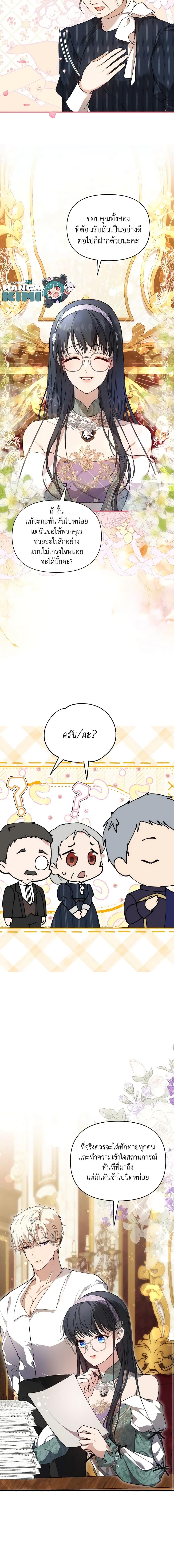 Manga-lc-com อ่านมังงะ อ่านการ์ตูน ออนไลน์ ฟรี Lillian of Turin ตอนที่ 1 2 3 4 5 6 7 8 9 10 11 12 13 14 ฟรี ไม่มีโฆษณา Manga-lc - อ่าน มังงะ อ่าน การ์ตูน ออนไลน์ อ่านมังงะ ฟรี