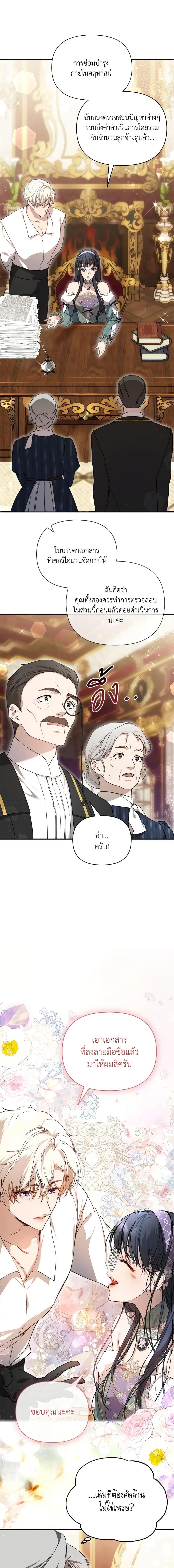 Manga-lc-com อ่านมังงะ อ่านการ์ตูน ออนไลน์ ฟรี Lillian of Turin ตอนที่ 1 2 3 4 5 6 7 8 9 10 11 12 13 14 ฟรี ไม่มีโฆษณา Manga-lc - อ่าน มังงะ อ่าน การ์ตูน ออนไลน์ อ่านมังงะ ฟรี