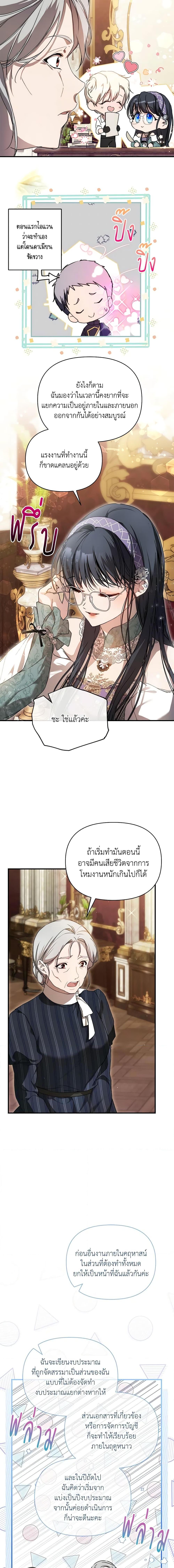 Manga-lc-com อ่านมังงะ อ่านการ์ตูน ออนไลน์ ฟรี Lillian of Turin ตอนที่ 1 2 3 4 5 6 7 8 9 10 11 12 13 14 ฟรี ไม่มีโฆษณา Manga-lc - อ่าน มังงะ อ่าน การ์ตูน ออนไลน์ อ่านมังงะ ฟรี