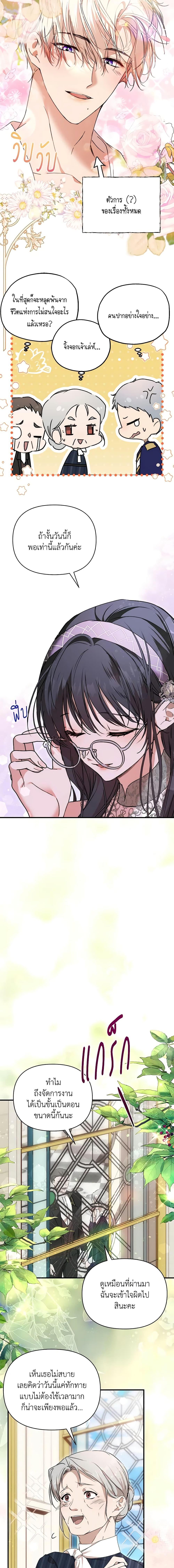 Manga-lc-com อ่านมังงะ อ่านการ์ตูน ออนไลน์ ฟรี Lillian of Turin ตอนที่ 1 2 3 4 5 6 7 8 9 10 11 12 13 14 ฟรี ไม่มีโฆษณา Manga-lc - อ่าน มังงะ อ่าน การ์ตูน ออนไลน์ อ่านมังงะ ฟรี