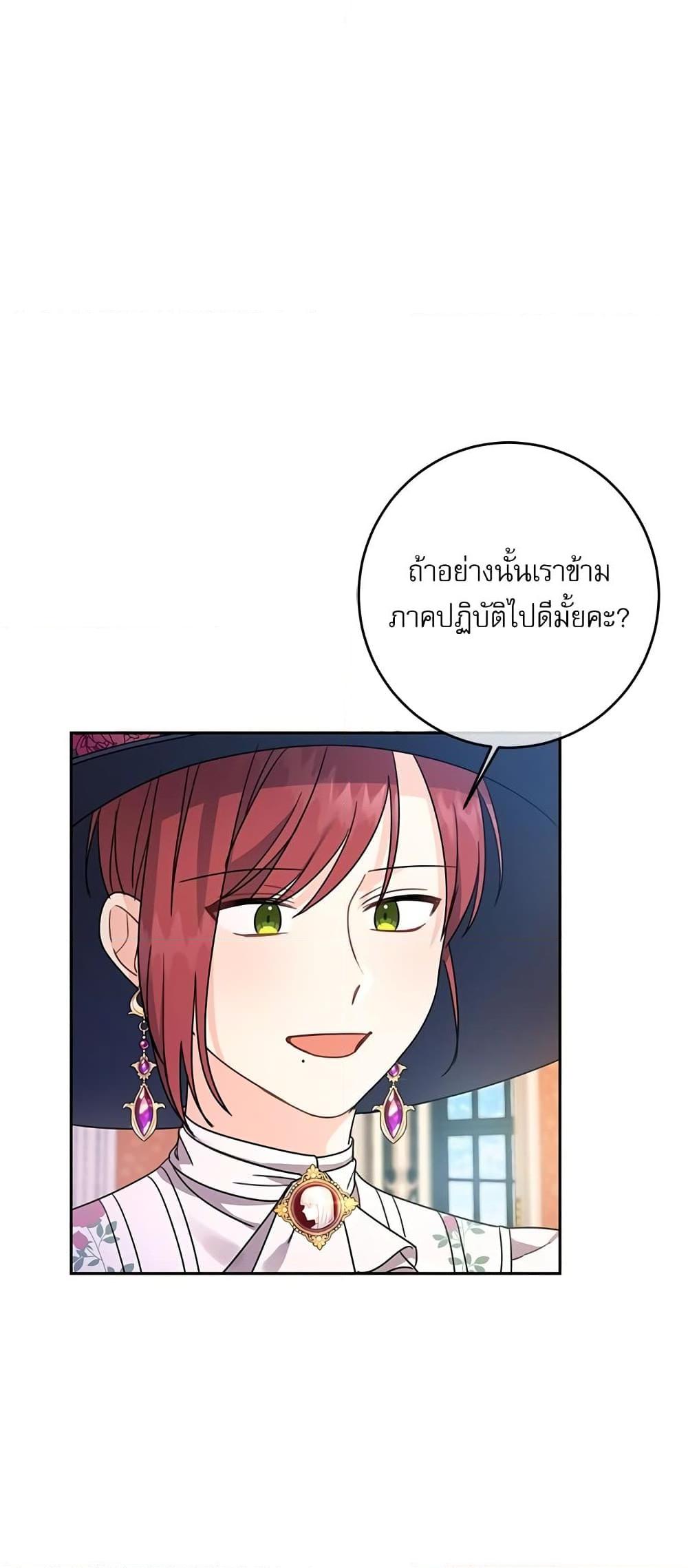 Manga-lc-com อ่านมังงะ อ่านการ์ตูน ออนไลน์ ฟรี Saving the Villain Who was Abandoned by the Female Lead ตอนที่ 1 2 3 4 5 6 7 8 9 10 11 12 13 14 ฟรี ไม่มีโฆษณา Manga-lc - อ่าน มังงะ อ่าน การ์ตูน ออนไลน์ อ่านมังงะ ฟรี